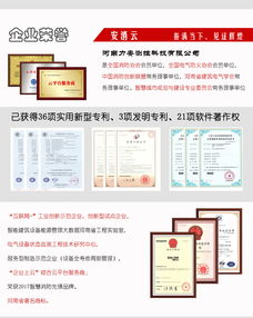 選擇有競(jìng)爭(zhēng)力的智慧消防廠家 軟件代理服務(wù)的市場(chǎng)制勝關(guān)鍵