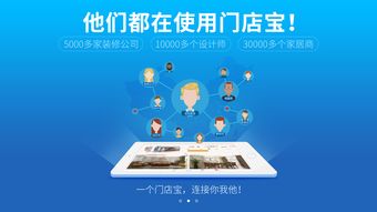 90后綿陽美女成優(yōu)家購西南首家區(qū)域代理 引爆家居新零售與軟件代理服務(wù)的融合浪潮